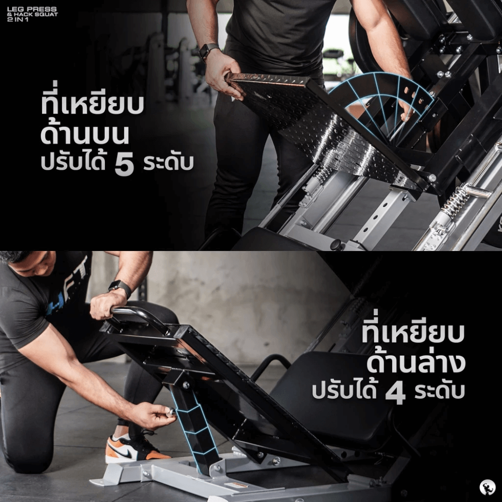 สมิทแมชชีน Homefittools Leg press 150S Plus